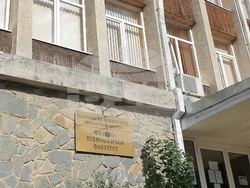 Снимка: Физико-технологичен факултет на ПУ „Паисий Хилендарски“