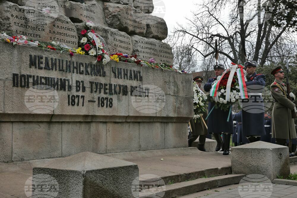 БЧК организира поклонение пред Докторския паметник в София по повод 147 години от Освобождението на България
