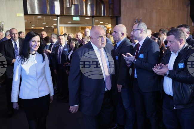 ГЕРБ - Национално съвещание