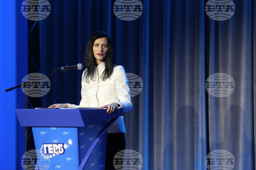 ГЕРБ - Национално съвещание