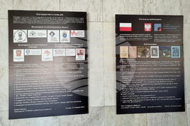 Добрич - изложба - Николай Коперник