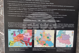 Добрич - изложба - Николай Коперник