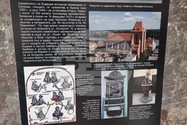 Добрич - изложба - Николай Коперник