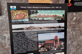 Добрич - изложба - Николай Коперник