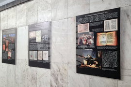 Добрич - изложба - Николай Коперник