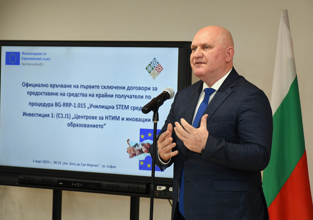 МОН: Стартира изграждането на STEM центрове в над 2 200 училища 