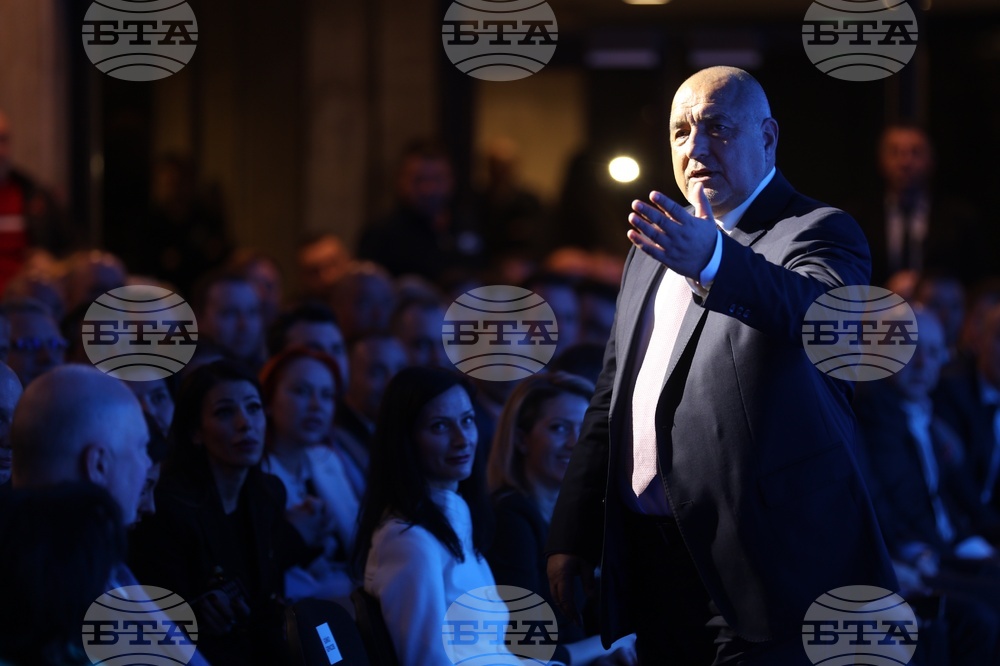 ГЕРБ - Национално съвещание