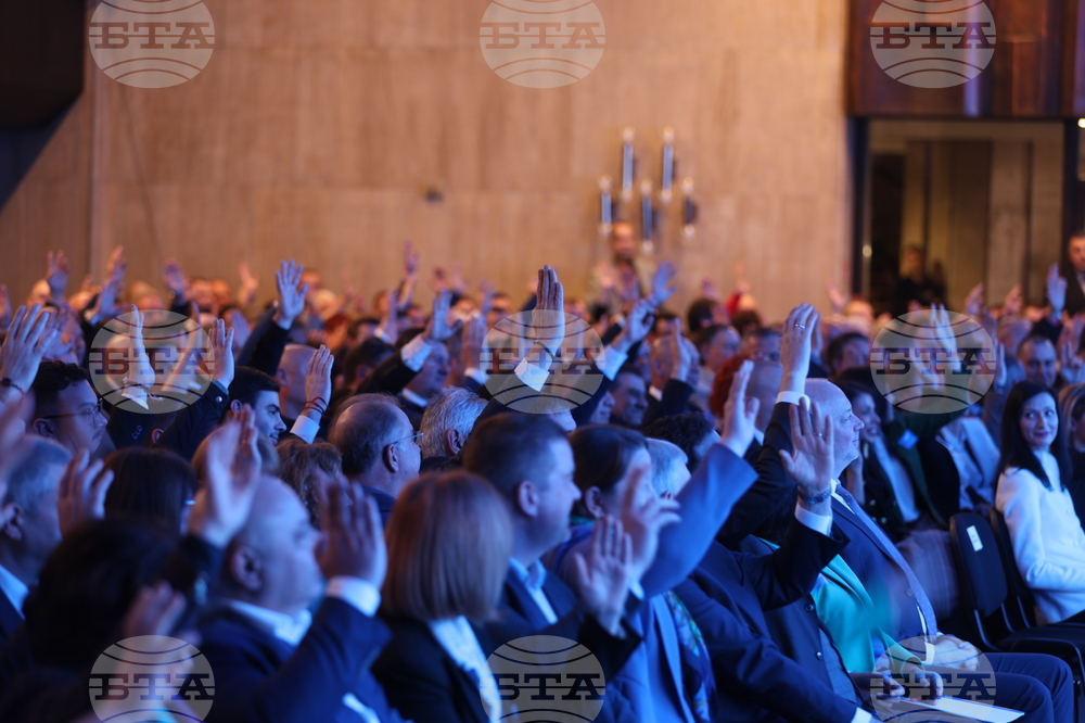 ГЕРБ - Национално съвещание