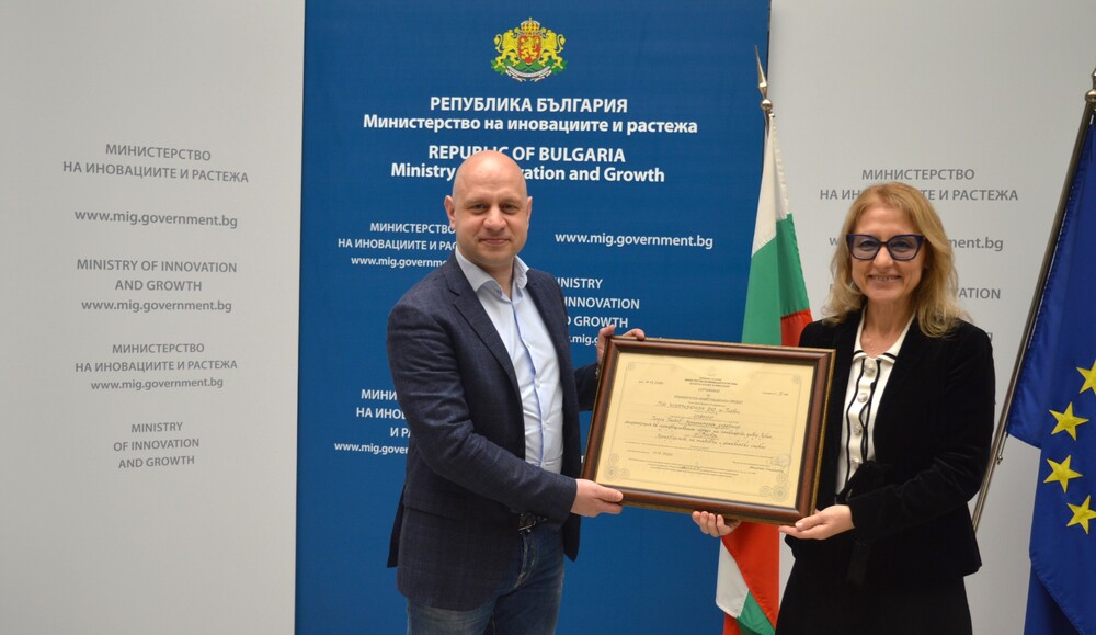 МИР: Министър Стойчева връчи два сертификата за приоритетни инвестиционни проекти на заводи в Шумен и Плевен 