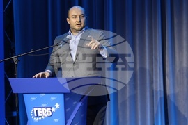 ГЕРБ - Национално съвещание