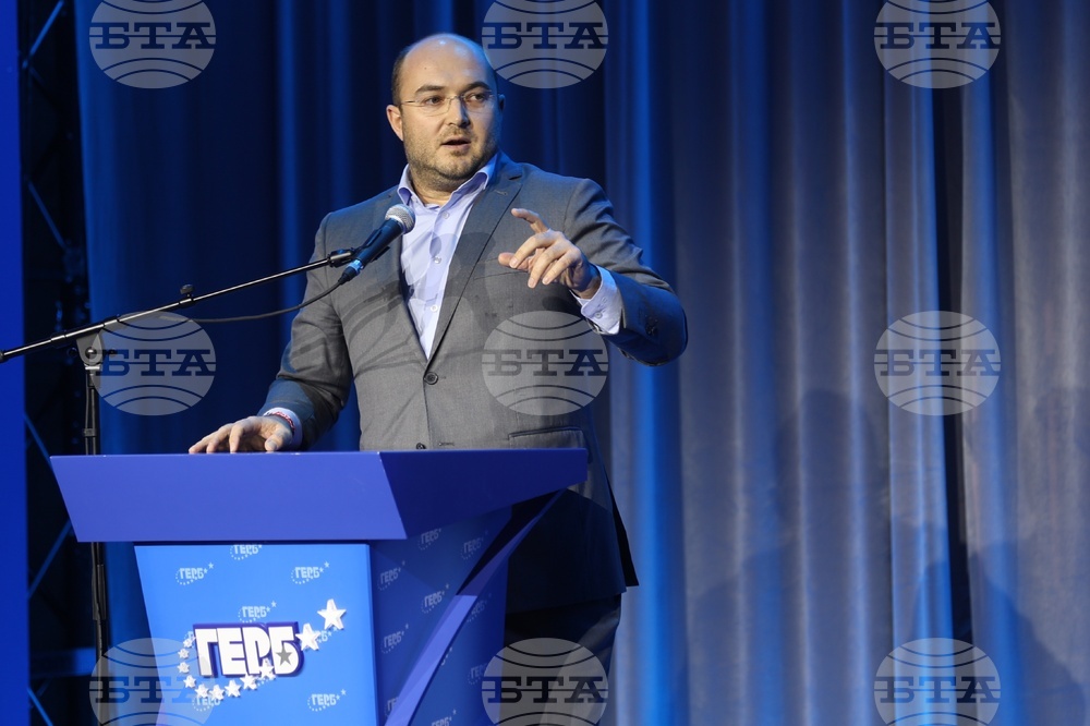 ГЕРБ - Национално съвещание