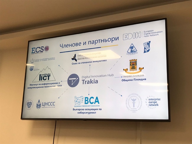 Съюз за стопанска инициатива: Бъдещите експерти по киберсигурност демонстрираха уменията си в Пловдив