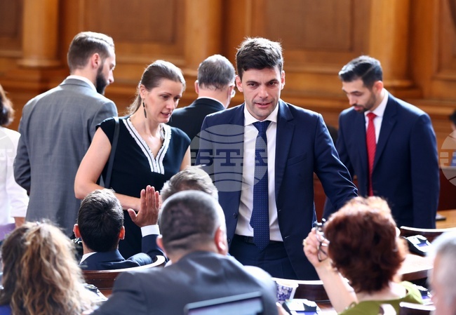 Парламент - заседание