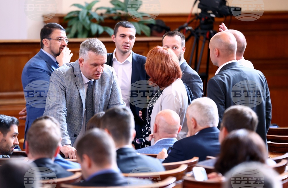 Парламент - заседание
