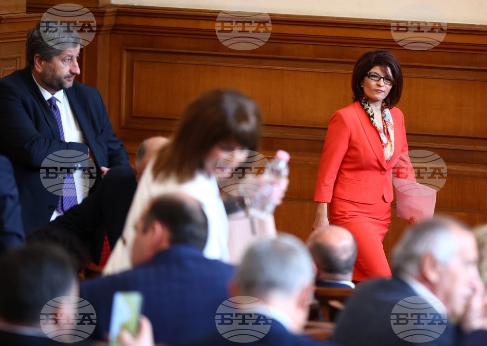 Парламент - заседание