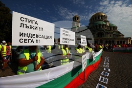 Протест - строителен бранш