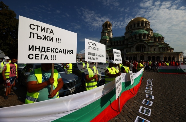 Протест - Българска браншова камара "Пътища"