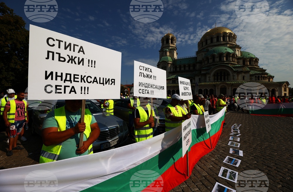 Протест - строителен бранш
