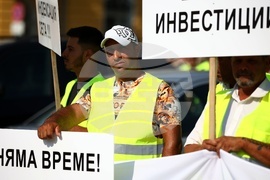 Протест - строителен бранш