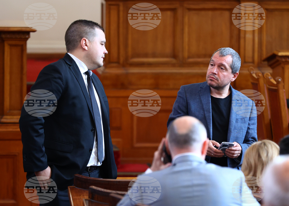 Парламент - заседание
