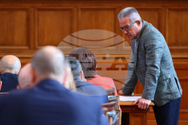 Парламент - заседание