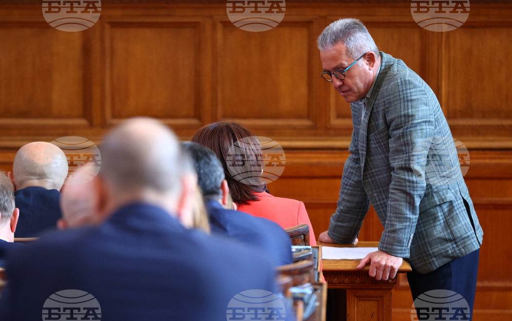 Парламент - заседание