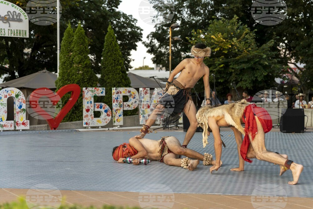 Добрич - Фолклор без граници - фестивал - група „Алианца“ – Снимка: Александра Антонова