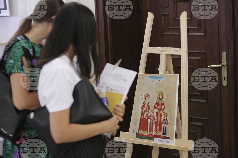 БАН - Международно младежко биенале