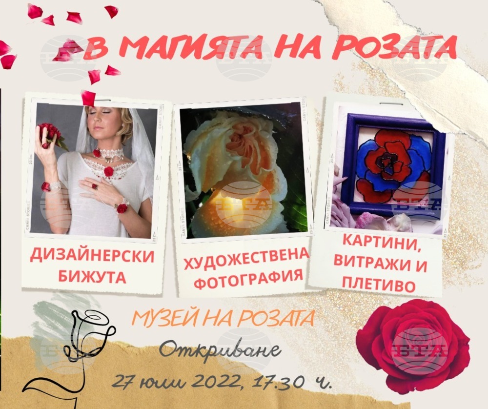 Художници и приложници представят пътуващата изложба "В магията на розата" в Казанлък