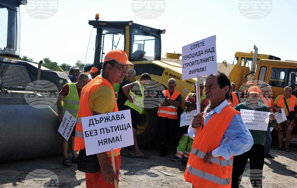 Бургас - строителни фирми - протест