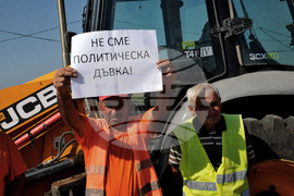 Бургас - строителни фирми - протест