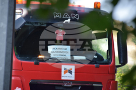 Благоевград - пътностроителни фирми - протест