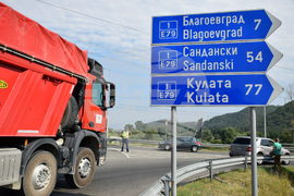 Благоевград - пътностроителни фирми - протест