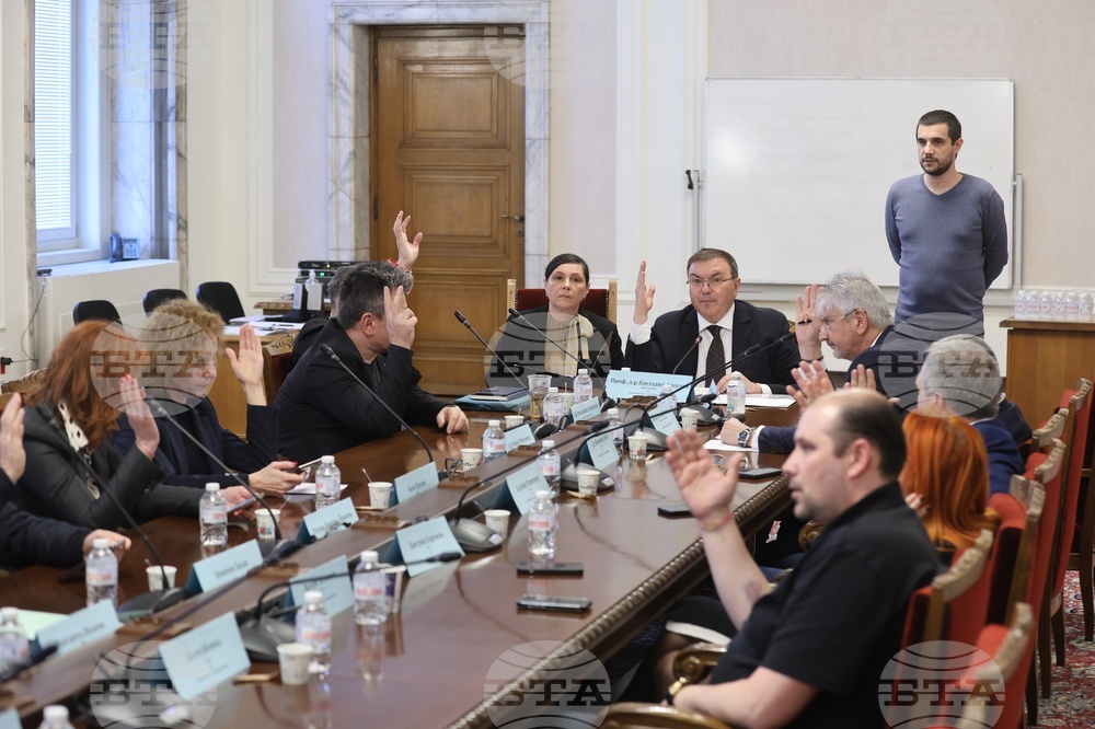 Народно събрание - Комисия по здравеопазване