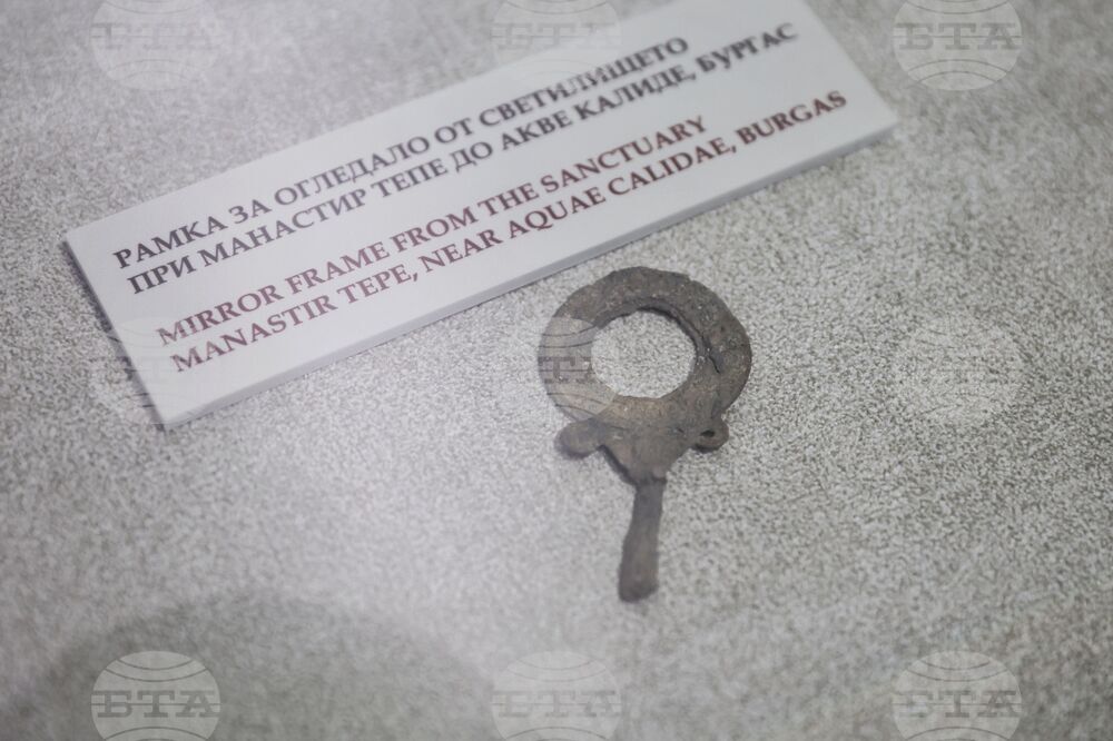 Бургас - Археологически музей - антични огледала - изложба
