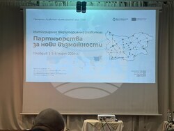 Снимка: Областна администрация – Добрич