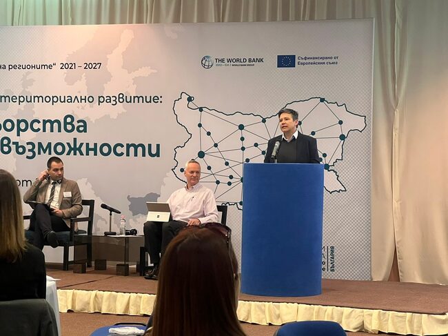 Областна администрация – Добрич: Областният управител участва във форум, организиран от Световната банка