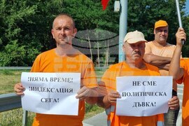 Абланица - пътен възел - пътностроителни фирми - протест