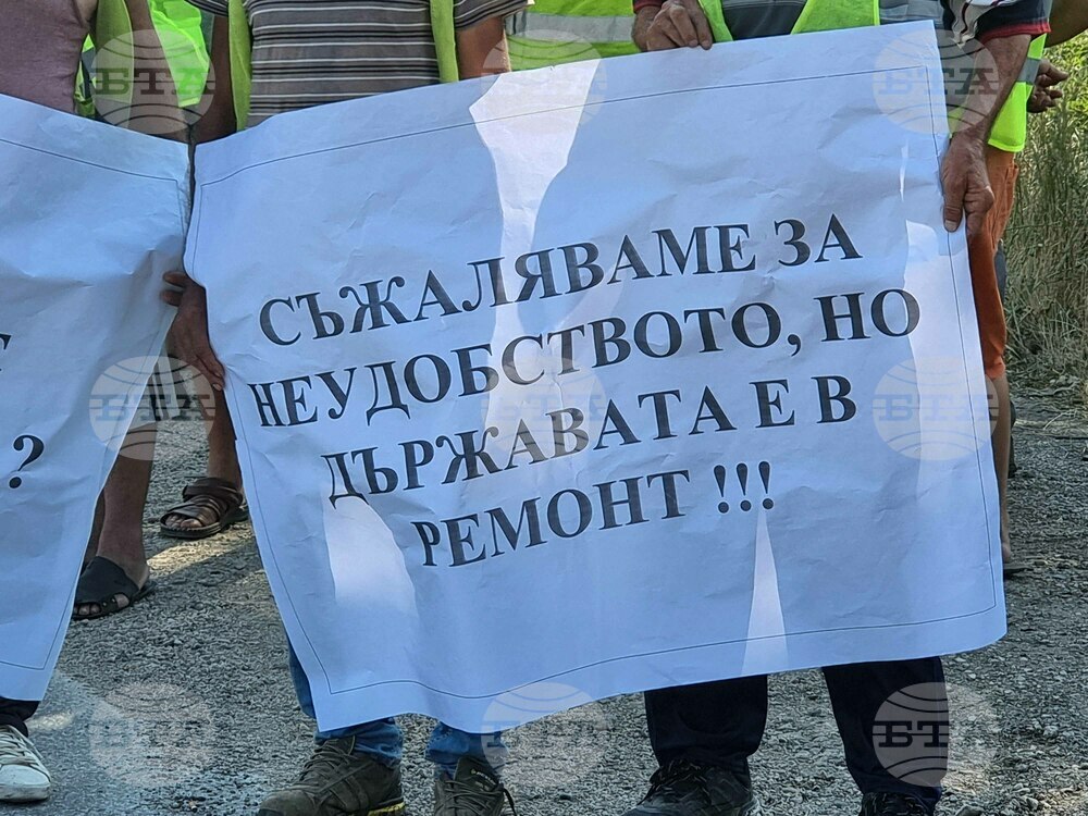 Плевен - пътни строители - протест