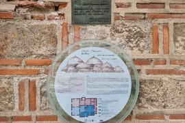 Република Северна Македония - книги - представяне