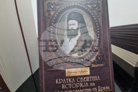 Република Северна Македония - книги - представяне