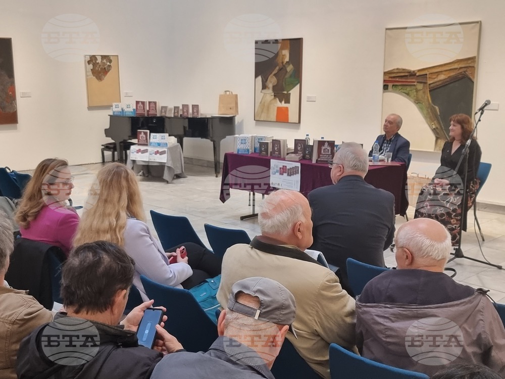 Република Северна Македония - книги - представяне