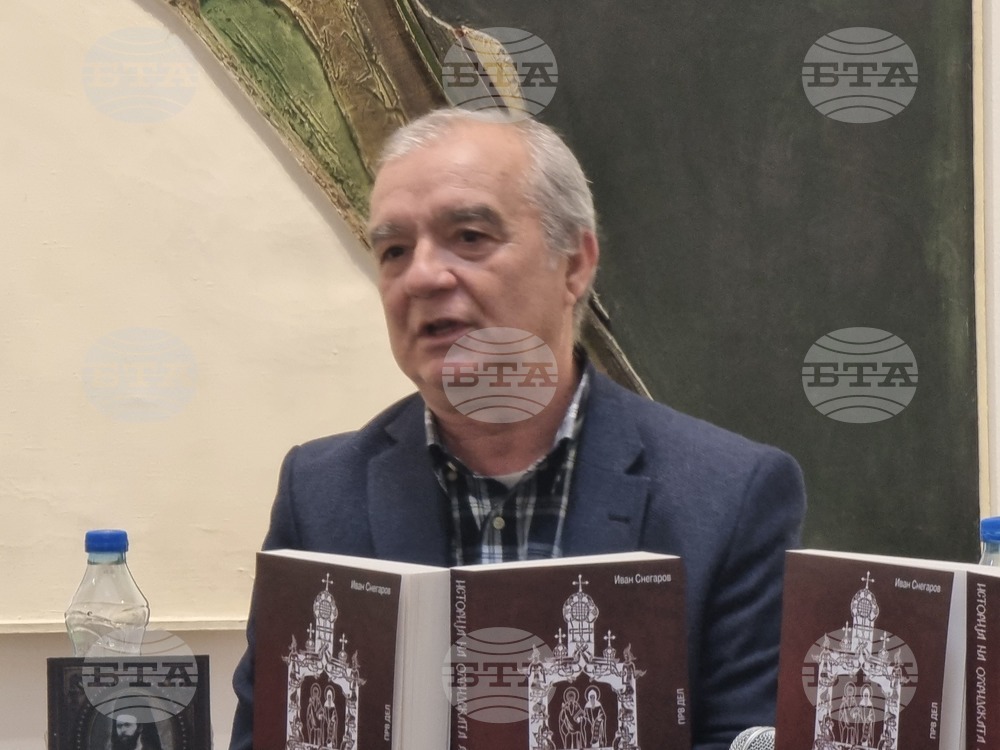 Република Северна Македония - книги - представяне