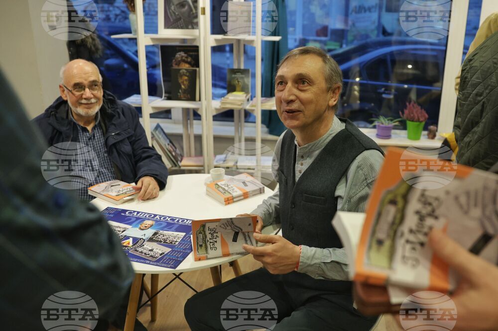 Светлозар Панов - книга - представяне