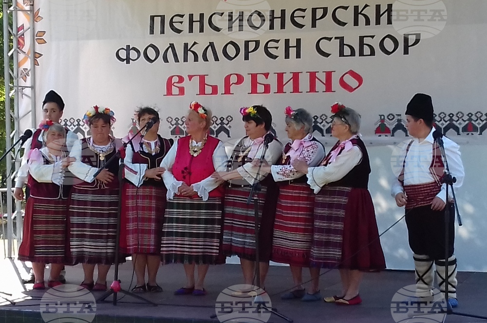 Пети национален пенсионерски фолклорен събор се подготвя в дуловското село Върбино