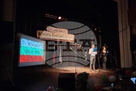 Самоков - СУ „Отец Паисий” - тържество