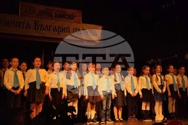 Самоков - СУ „Отец Паисий” - тържество