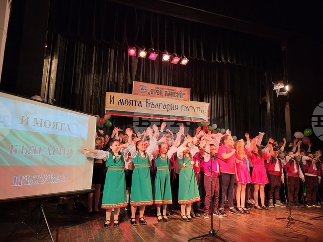 Самоков - СУ „Отец Паисий” - тържество