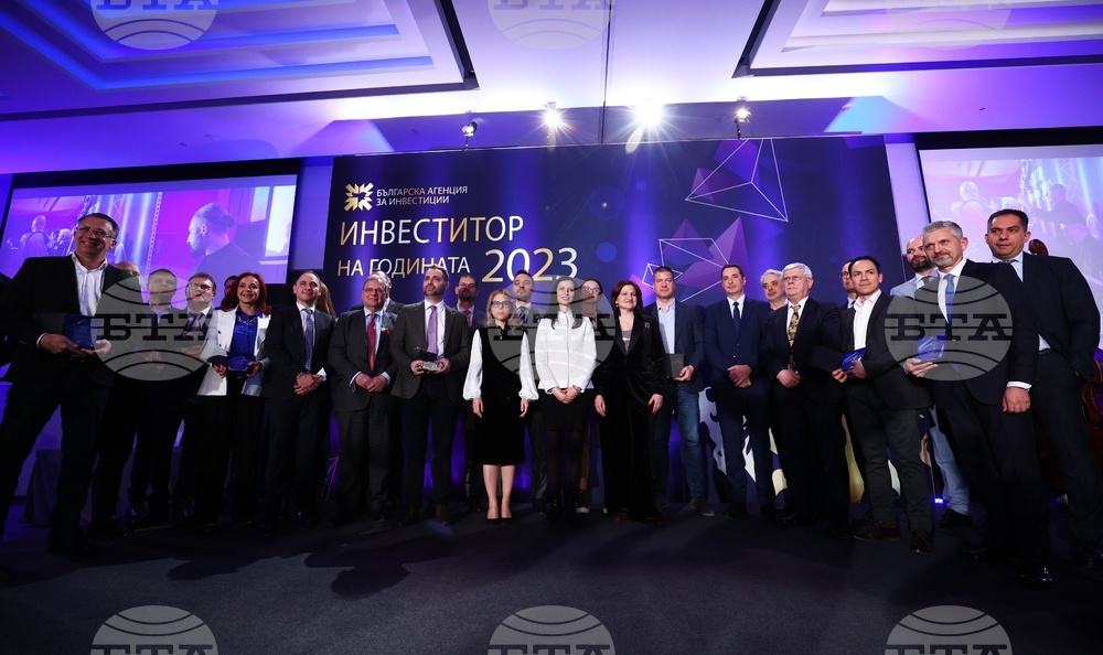 „Инвеститор на годината 2023“ - награди