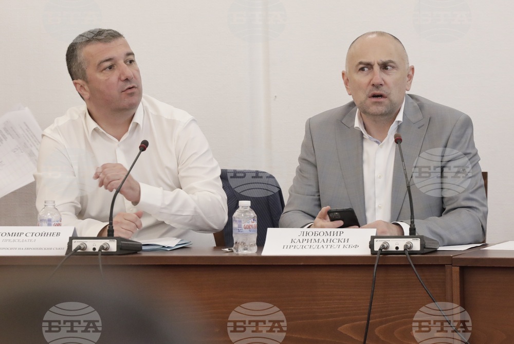 Парламент - Съвместно заседание на Комисията по въпросите на Европейския съюз и Комисията по бюджет и финанси